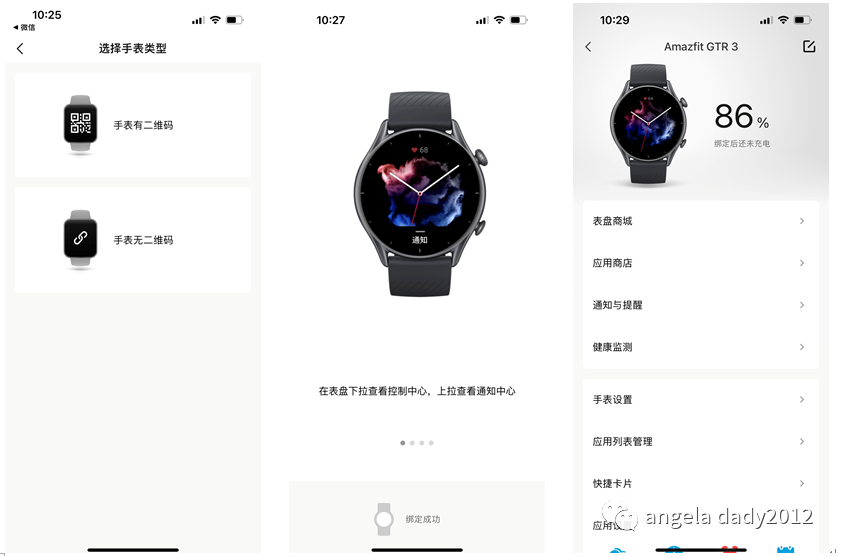 How to Choose a Smartwatch Under 1000 Yuan? Review of Amazfit GTR3
