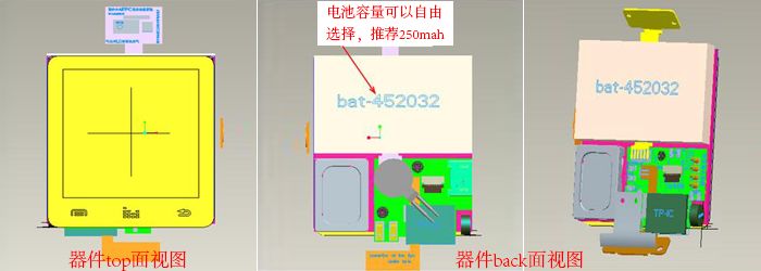 Basic Introduction to Smartwatch Structural Design