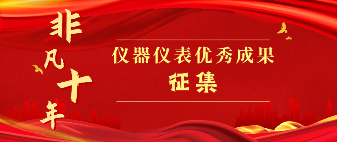 What Is the Biggest Problem with Chinese Sensors? How to Solve It?