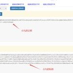 Step-by-Step Analysis of RSA Public Key, Private Key, and Digital Signature Encryption Process