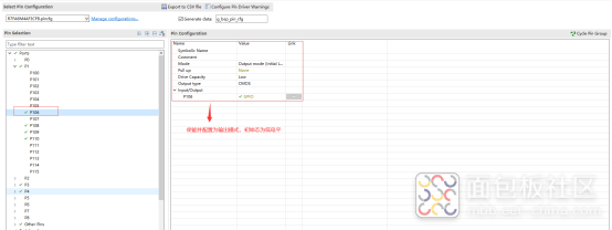 Getting Started with Renesas RA6M4: Fast Fourier Transform Test