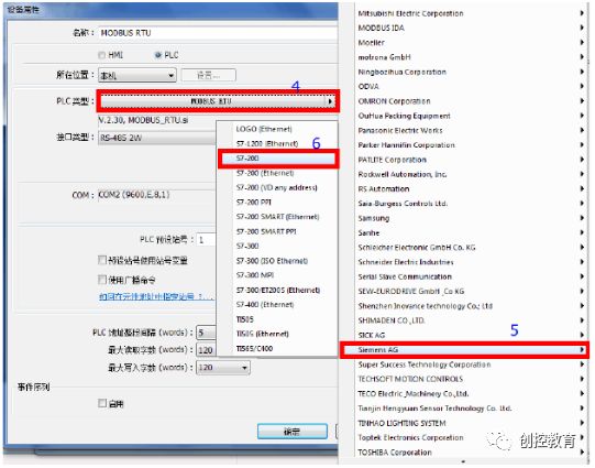 S7-200 and Weintek Touch Screen Communication Setup