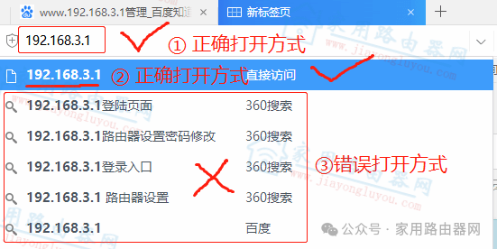 How to Log Into Huawei Router Settings via 192.168.3.1