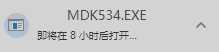 Downloading and Installing KEIL MDK-ARM