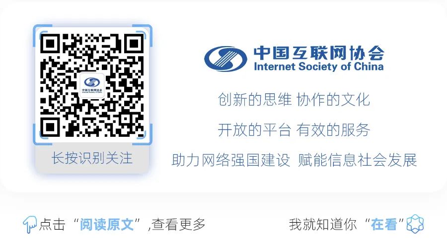 30 Years of China's Internet: Analysis of Milestones in Network Technology