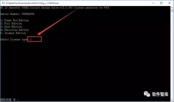 Multisim 13.0 Download and Installation Tutorial