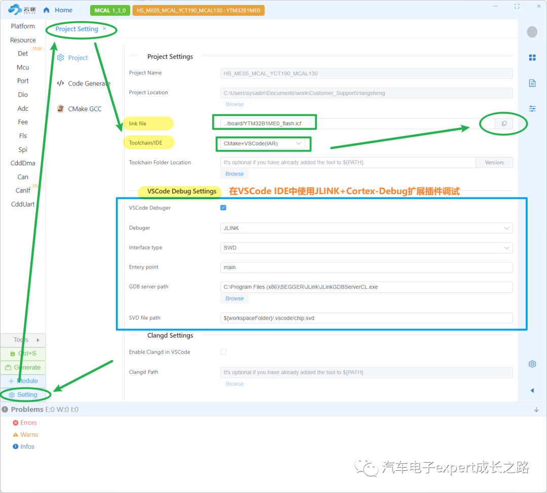 Guide to Using and Configuring YCT Automotive MCU VSCode IDE (Part 1)