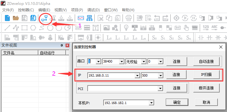 Introduction to EtherCAT Motion Control Card Debugging Tools and Methods