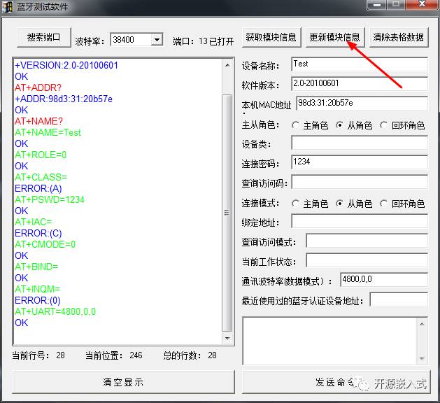 Parameter Settings and Usage of HC-05 Bluetooth Module