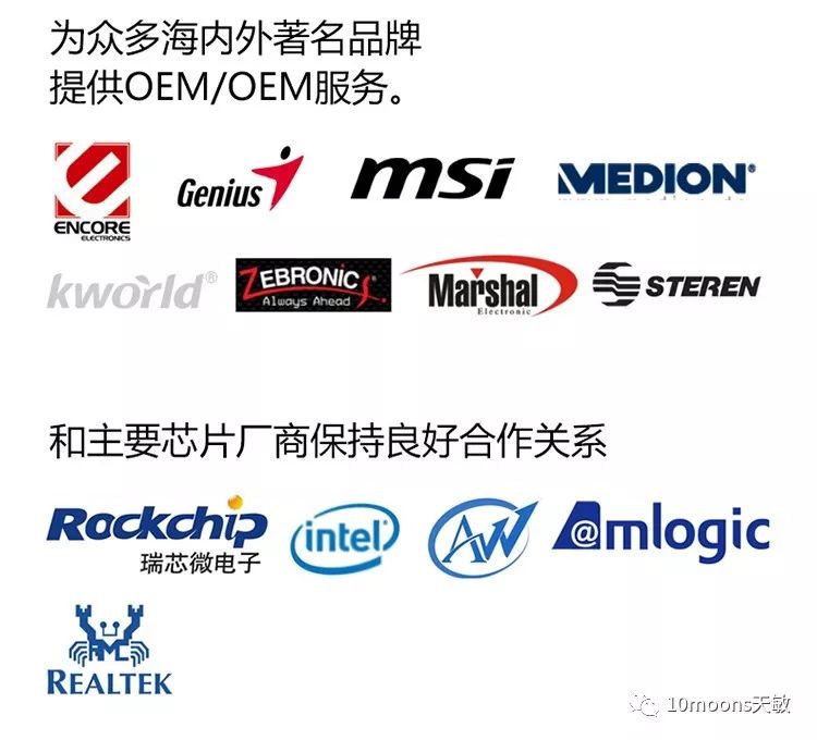 Tianmin RK3399 Smart Open Source Platform