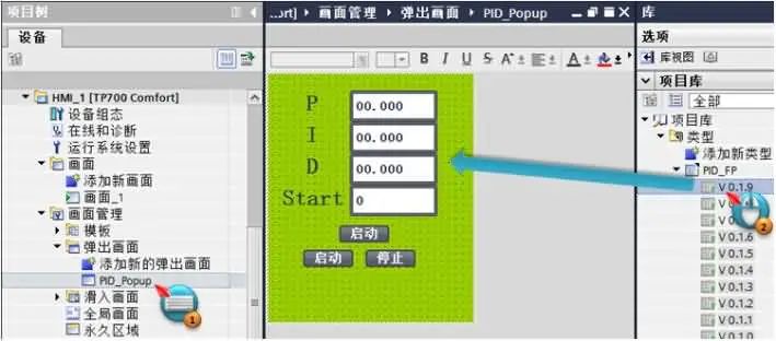 Controlling Multiple Identical Devices with a Siemens Touch Screen Popup
