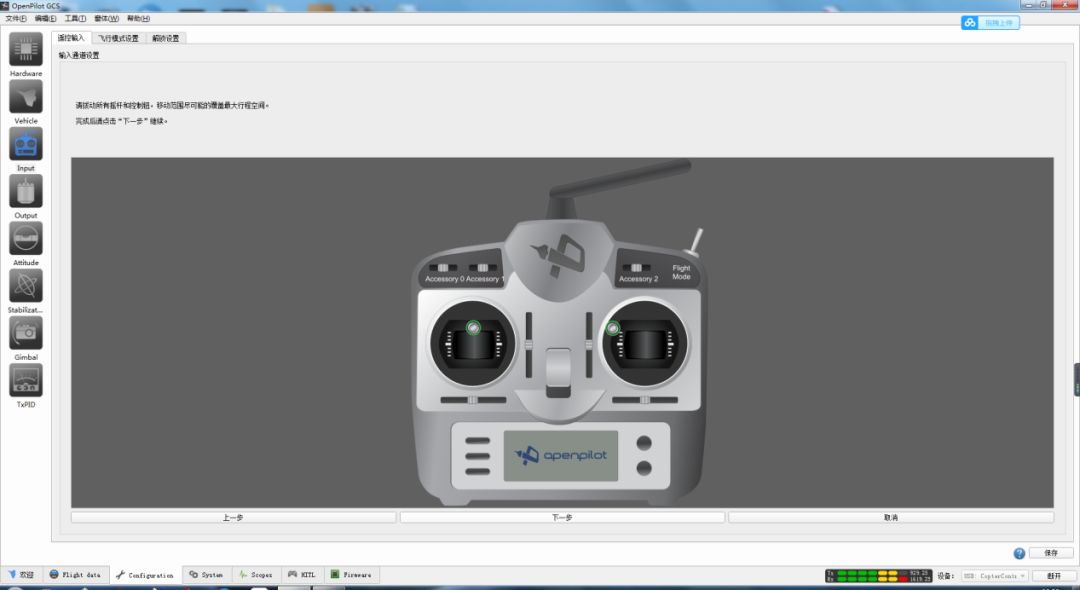 DIY Drone Experience with AR Exploration: Step-by-Step Guide