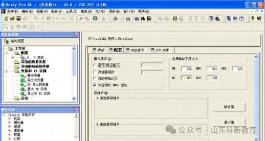 7 Most Common PLC Programming Languages in Industrial Control