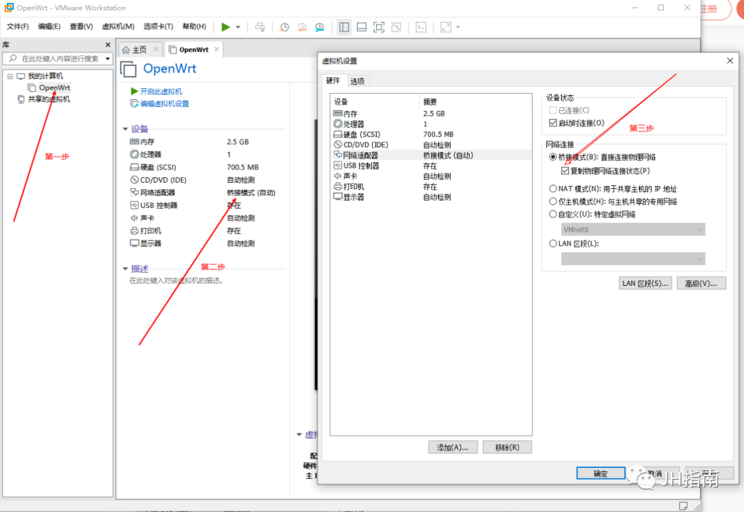 Installing OpenWRT on VMware: A Step-by-Step Guide