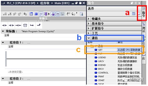 S7-400 One-Way Communication Based on PROFIBUS (STEP7 v1x)