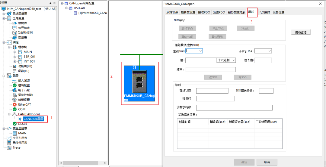 Application of Integrated Servo Motor with CANopen Communication on Huichuan H5U PLC (Part 1)