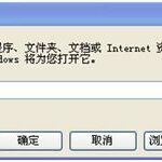 Steps to Downgrade ULINK2 Usage