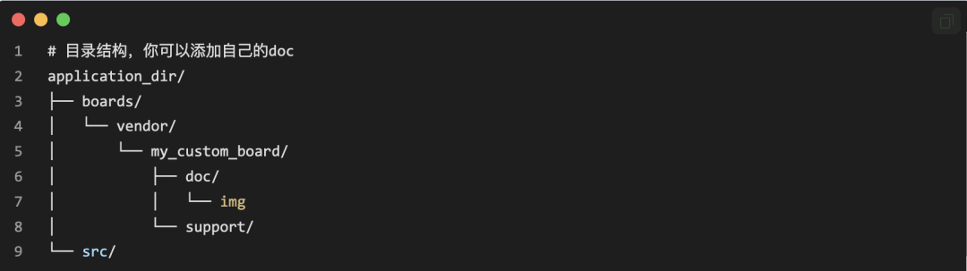 Understanding Zephyr Build and Configuration System (Part 2)