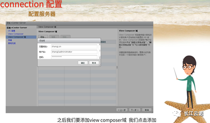 Project-Based Experimental Development: VMware Desktop Virtualization and Application Virtualization