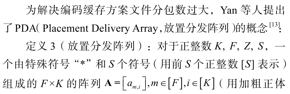 Cloud-Edge-Device Communication-Computation Integration Architecture Based on Placement Delivery Array