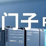 How to Ensure Siemens PLC Security in IoT Environments