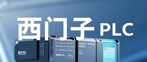 How to Ensure Siemens PLC Security in IoT Environments