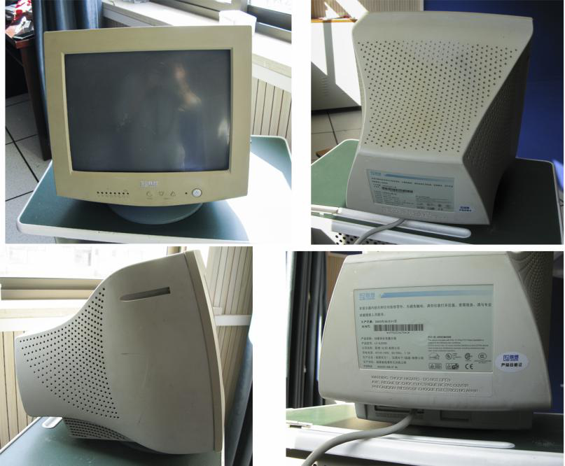 The Story of CRT Monitors | 15-Inch Color Display