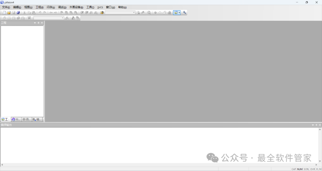 Installation Guide for Keil uVision 4.12 MDK Software