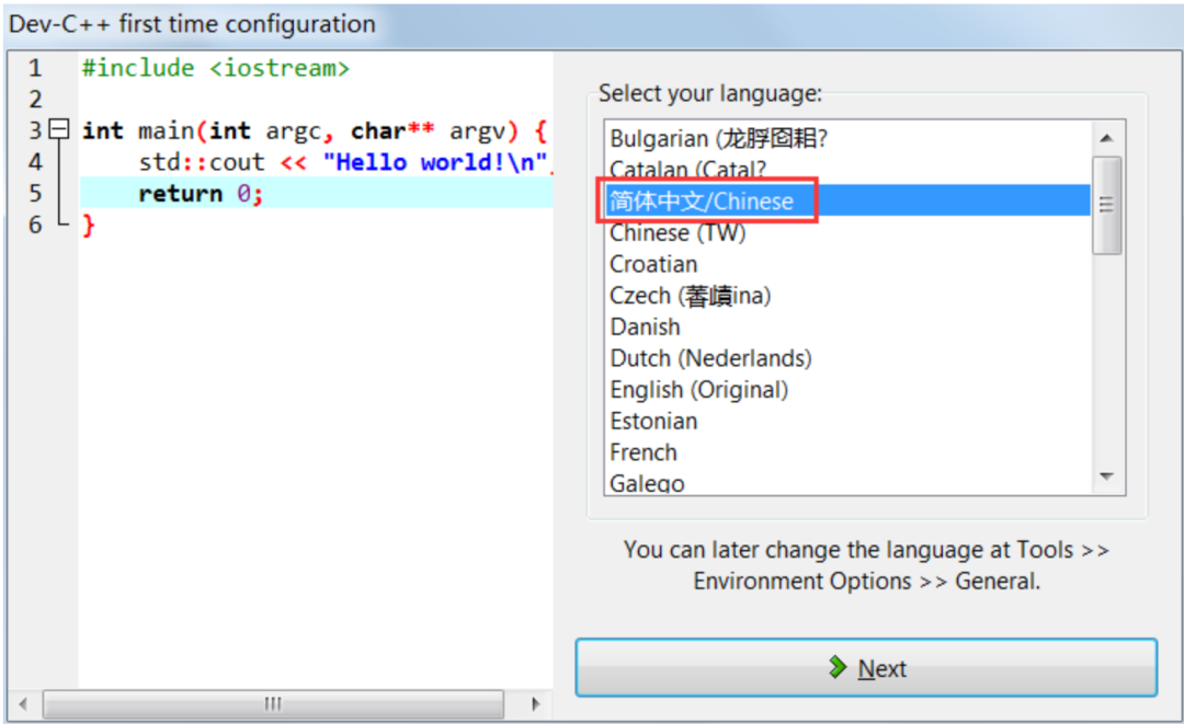 Dev C++ Download and User Guide (Detailed Version)