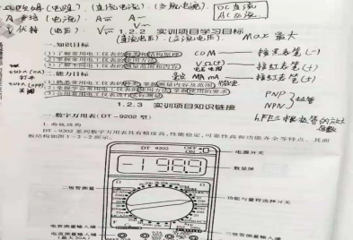 How to Use a Digital Multimeter