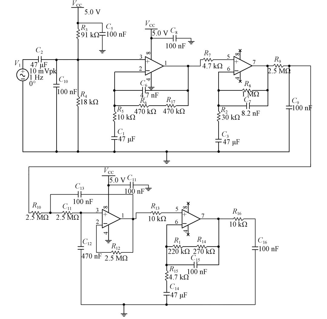 Design of Microwave Radar for Human Attitude Detection