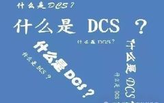 The Ten Key Differences Between PLC and DCS