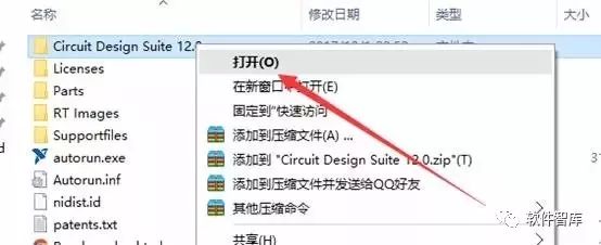 Multisim 12.0 Download and Installation Guide