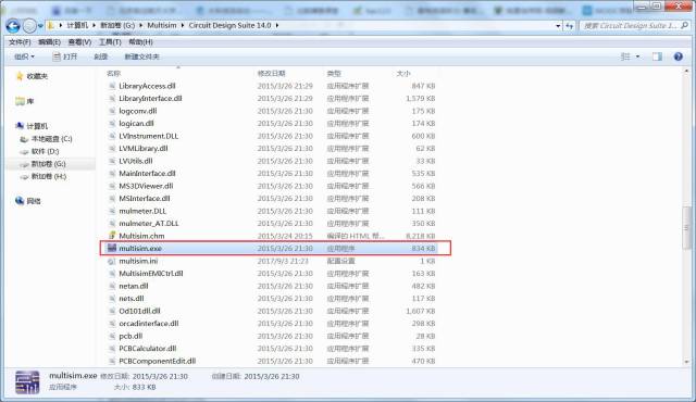 Multisim 14 Installation Tutorial