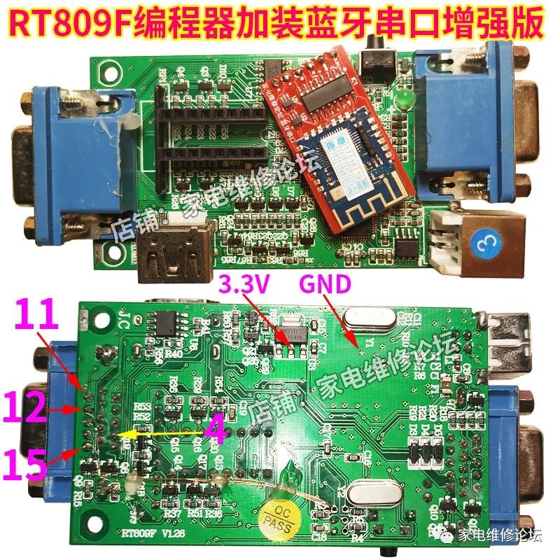 Enhanced Bluetooth Module Installation for Programmers