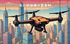Investigation on the Integration of Edge Computing and AI in Drones: Opportunities and Challenges