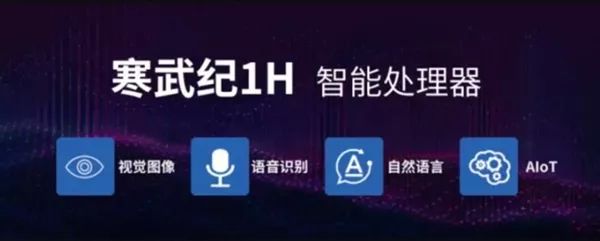 Huawei Kirin 980 Dual-Core NPU Unveiled: It's Still Here