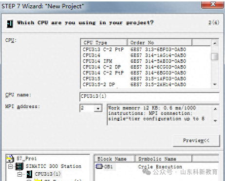 7 Most Common PLC Programming Languages in Industrial Control