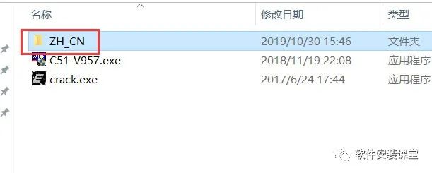 Keil uVision5 C51 Installation Guide