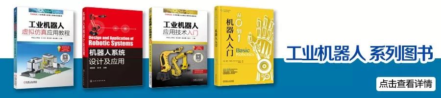 Encyclopedia of Robotics Technology - Robot Handbook