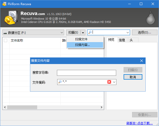 Data Recovery Made Easy: A Step-by-Step Guide