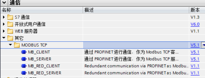 Beginner's Guide to TIA Portal: MODBUS TCP Client with S7-1200