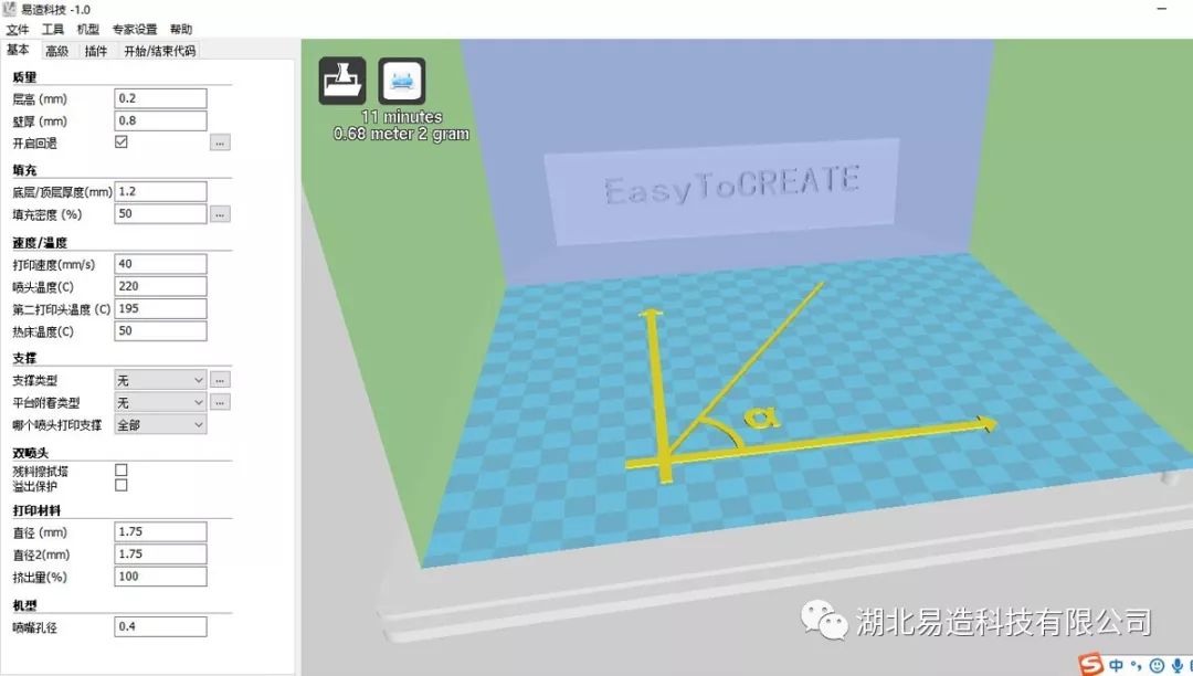 3D Printing Tutorial | Useful 3D Printing Anytime, Anywhere!