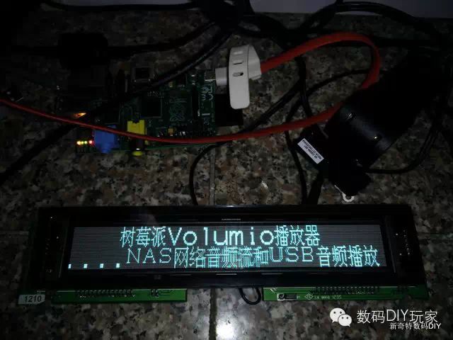 Raspberry Pi Volumio Lossless Music Player With Chinese VFD Display