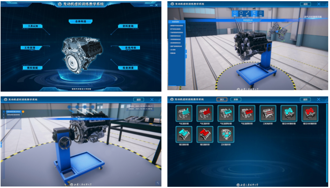 Interpretation of Higher Vocational (Junior College) Major｜Intelligent Connected Vehicle Technology
