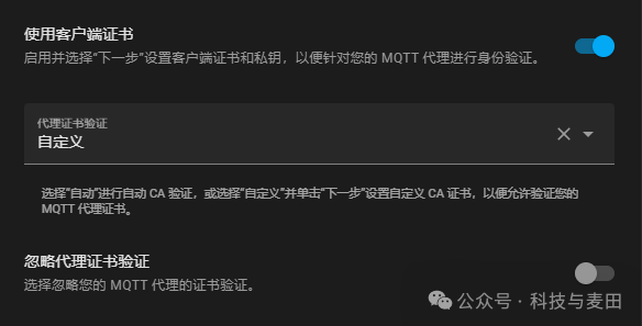 Home Assistant MQTT Integration: Part One