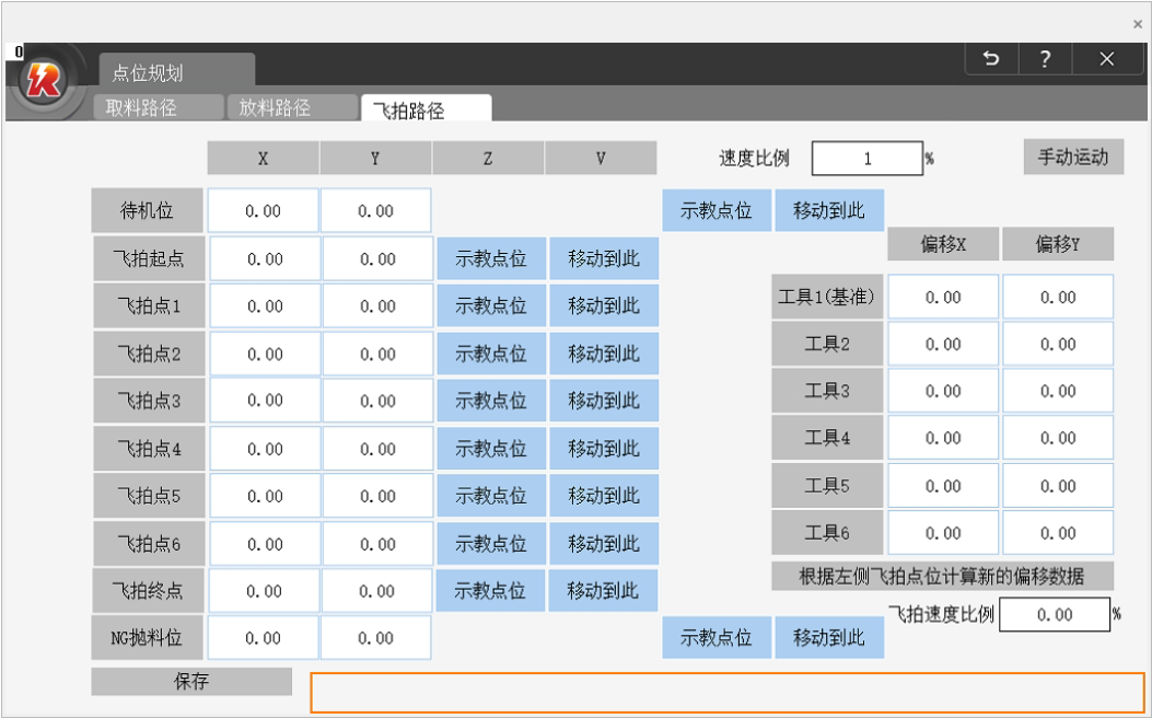 EtherCAT PCIe Motion Control Card for Multi-Nozzle Visual Loading and Unloading Solutions