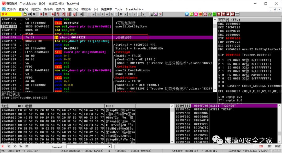 OllyDbg Dynamic Debugging Review and TraceMe Case Analysis