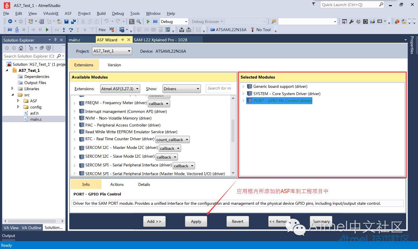 Getting Started with Atmel Studio 7.0