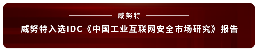 Interpretation of the Information Security Technology Model for Industrial Control Systems